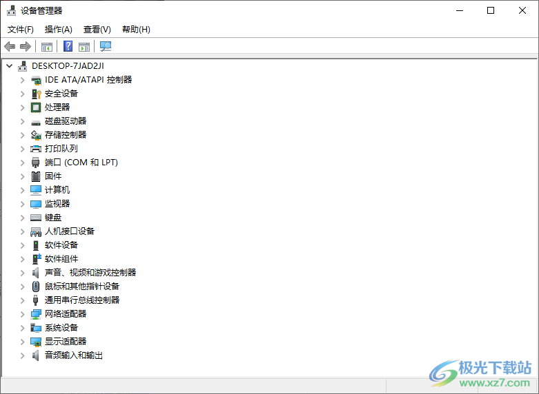 Windows10打开设备管理器的方法