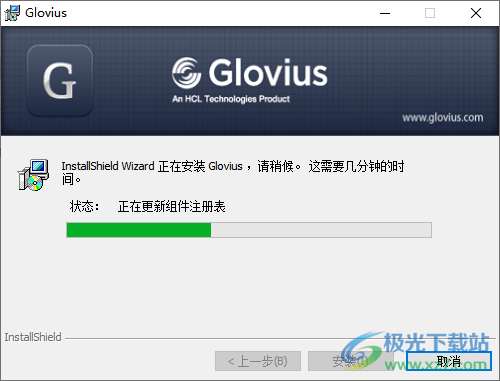 Geometric Glovius Pro(3D可视化分析软件)