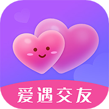 爱遇交友app v1.0.23安卓版