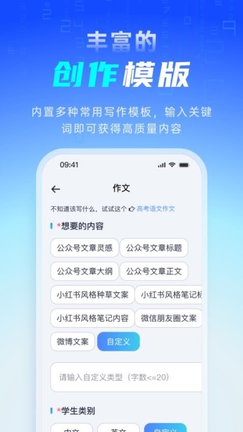 千言AI最新版(2)