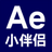 Ae小伴侣