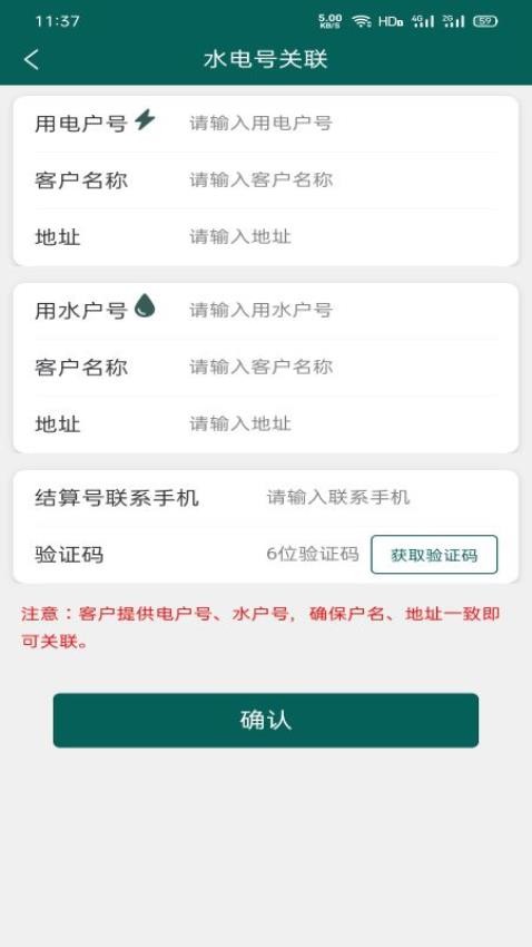 掌上明星最新版本(4)