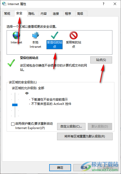 360安全浏览器打开internet选项的方法