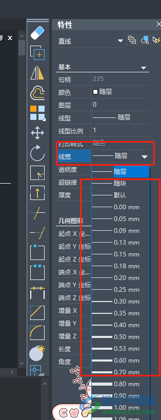 中望cad设置线宽的教程