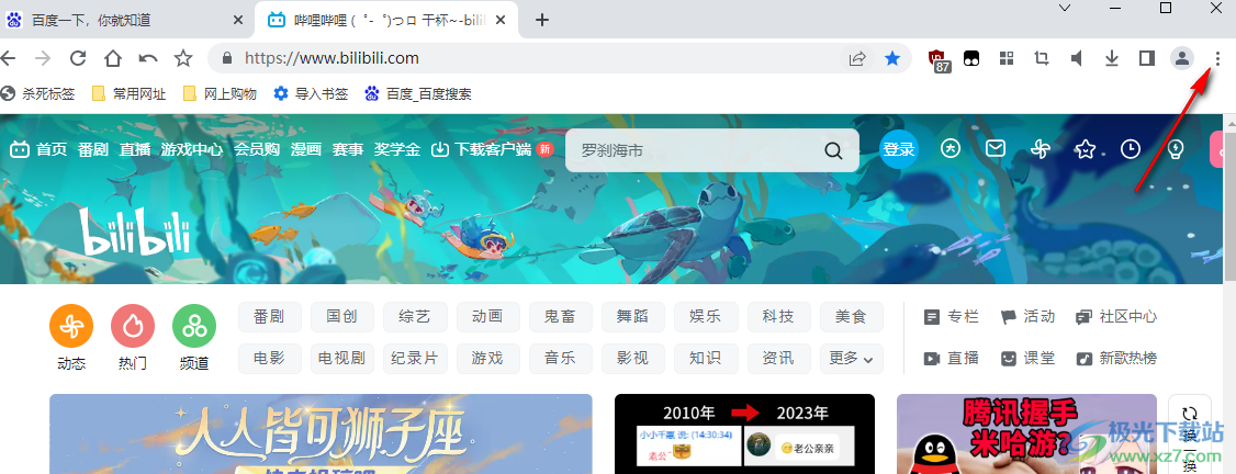 百分浏览器将网页另存为PDF的方法