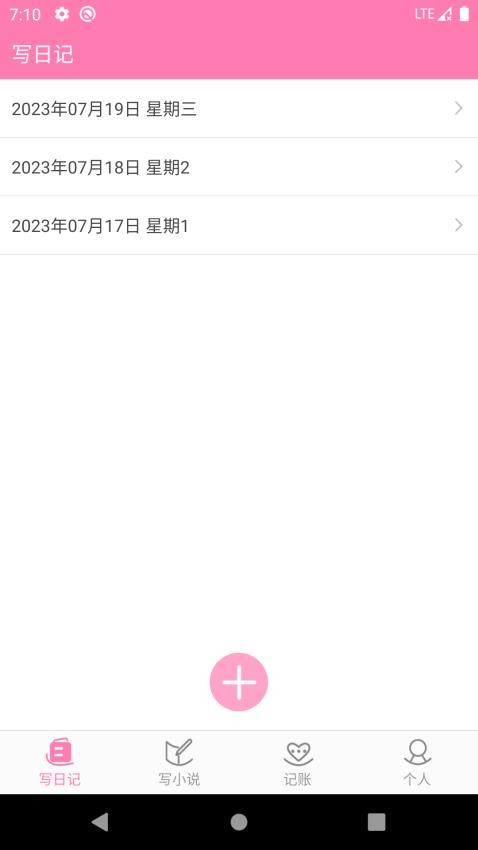 云吞小说appv6.3.6(2)