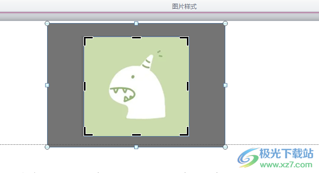 ​ppt将图片四周的白色边框去除的教程