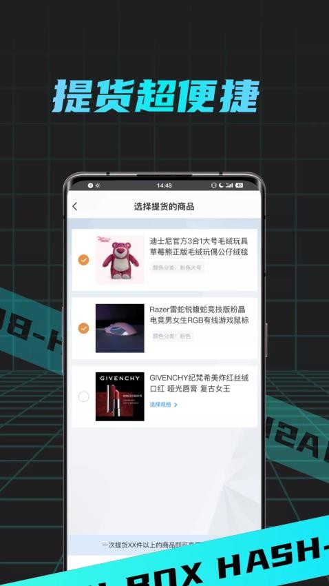 盲盒潮玩app(2)