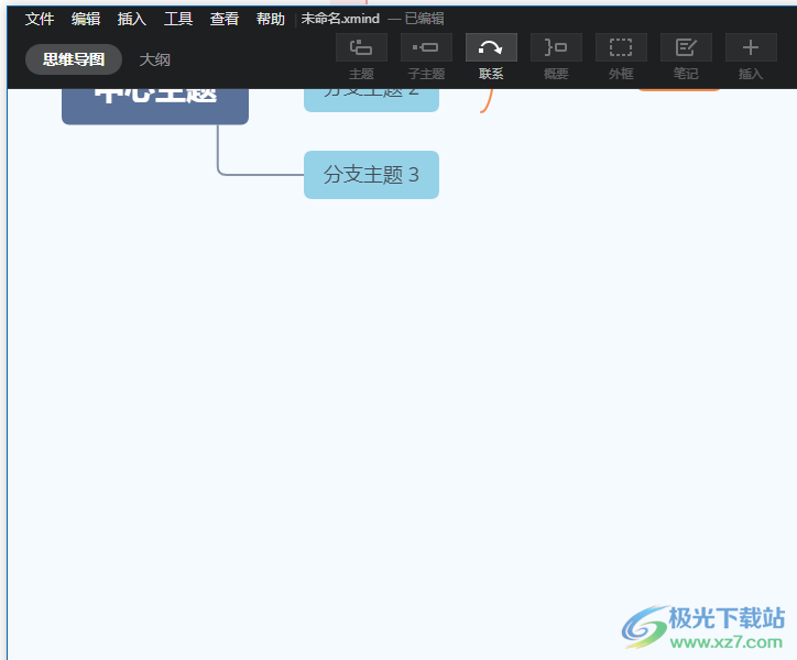 ​xmind让自由主题对齐的教程