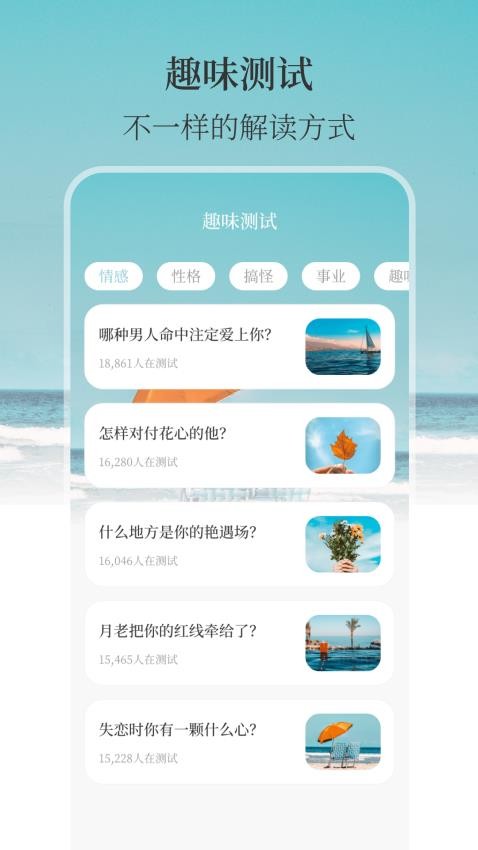 手机室内温度计实时app(1)