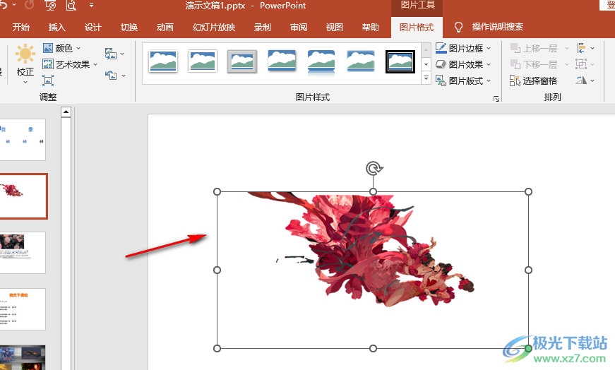 PPT将图片背景变成透明的方法