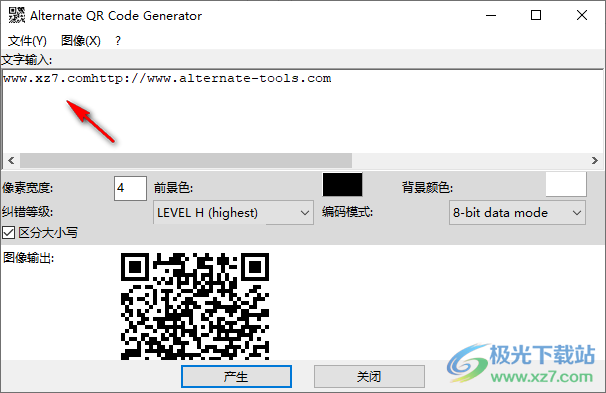Alternate QR Code Generator(QR码生成工具)