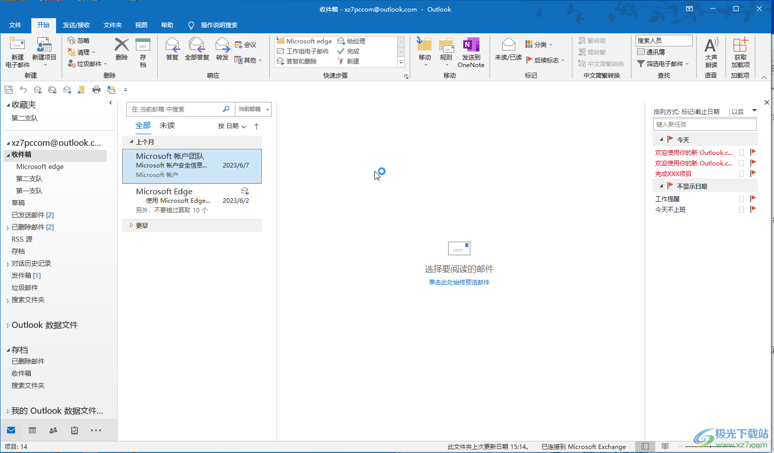 Outlook邮箱中将语言设置为中文的方法教程