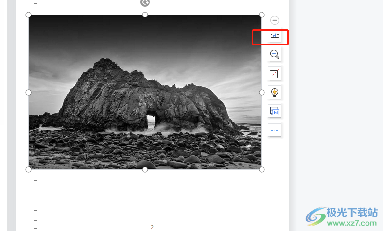 wps文档将图片固定在页面的特定位置上的教程