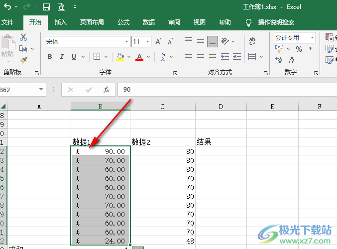 Excel添加英镑货币符号的方法