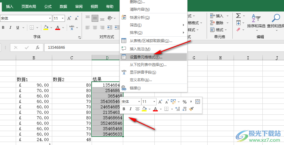 Excel给数值设置千分符的方法