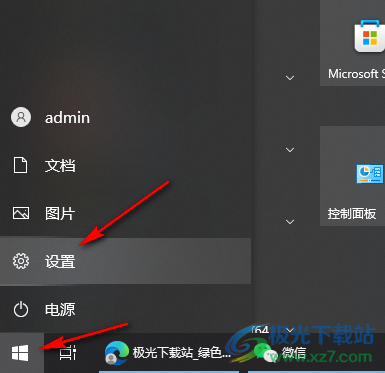 Win10系统设置游戏截屏快捷键的方法