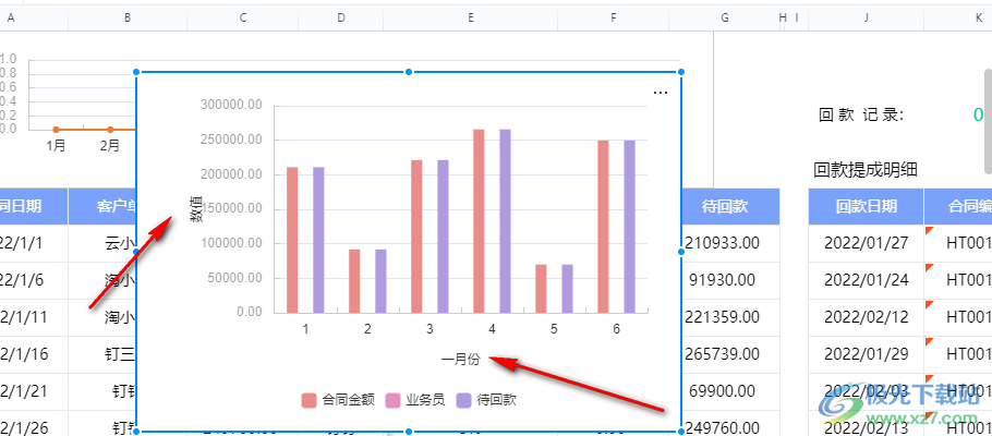 钉钉表格给图表添加X轴标题的方法