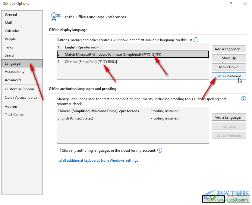 Outlook邮箱中将语言设置为中文的方法教程