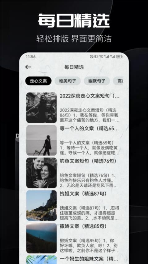 山顶阅读app(2)