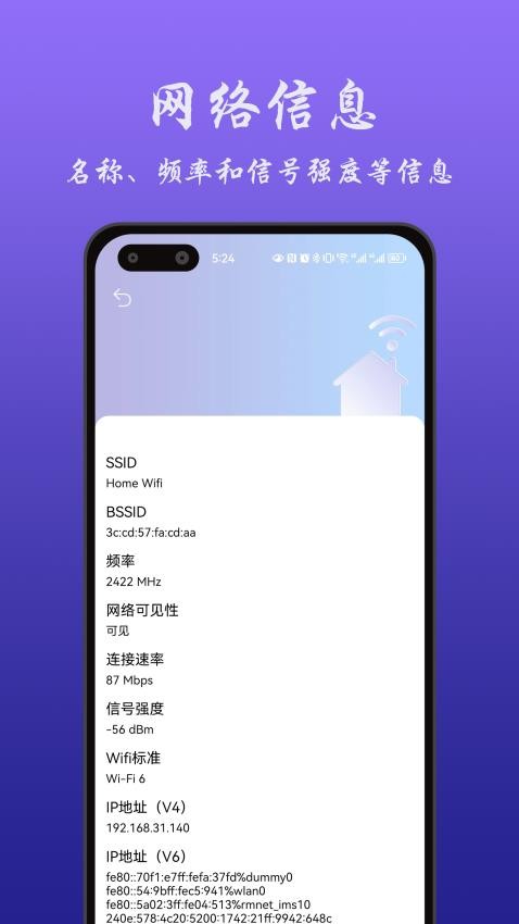 机密手机信息查看软件(1)