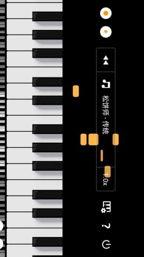 轻音钢琴免费版v5.0.18c(2)