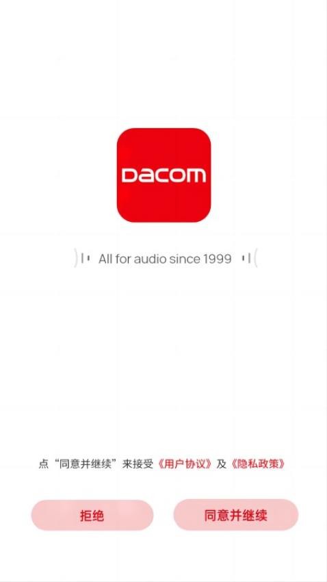 DACOM APP(3)