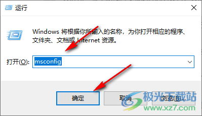 Win10更改用户账户控制设置的方法