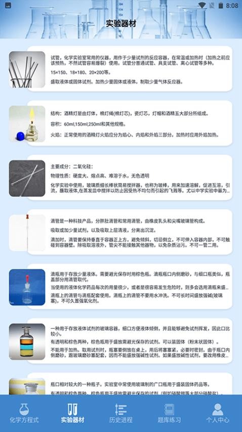 19课堂学习平台APP(2)