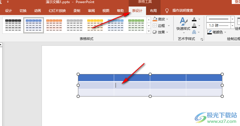 PPT更改表格填充颜色的方法