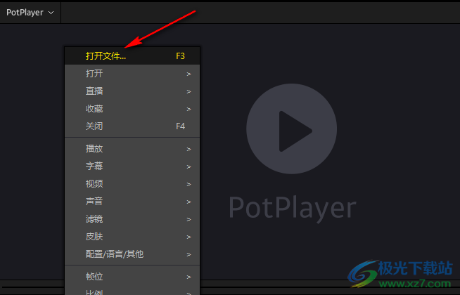 PotPlayer让视频不显示边框的方法