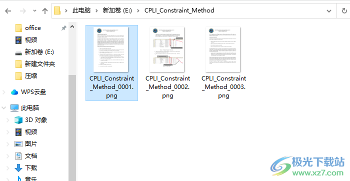 PDF to IMG(PDF转换IMG格式软件)