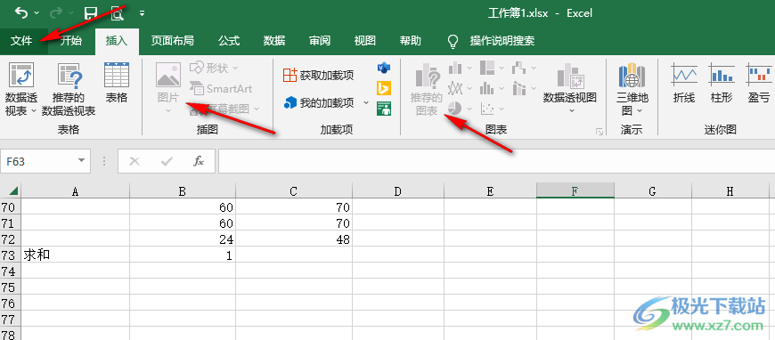 Excel插入图片图表的按钮呈灰色的解决方法