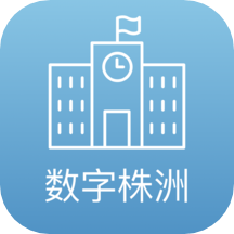 数字株洲app