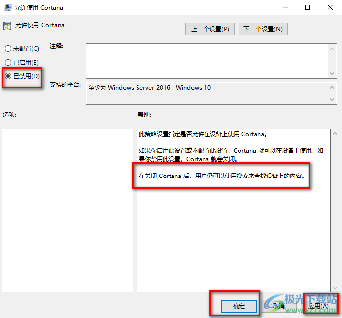 Win10开始菜单变成灰色且无法使用的解决方法