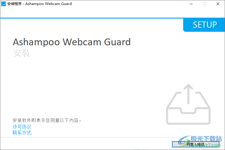 Ashampoo WebCam Guard(网络摄像头保护工具)