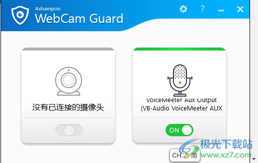 Ashampoo WebCam Guard(网络摄像头保护工具)