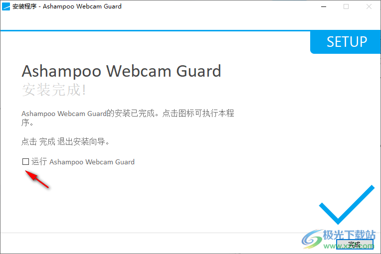 Ashampoo WebCam Guard(网络摄像头保护工具)