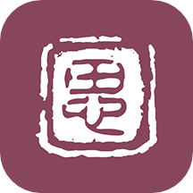 中国思想与文化名家数据库APP v2.1.2安卓版