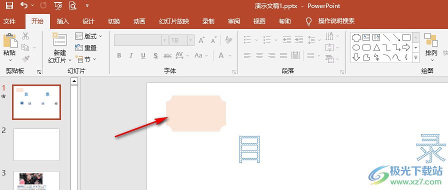 PPT将图形的轮廓取消的方法