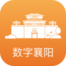 数字襄阳app v2.0.5安卓版