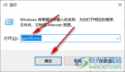 Win10开始菜单变成灰色且无法使用的解决方法