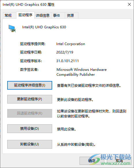 win10电脑查看显卡生产日期的方法