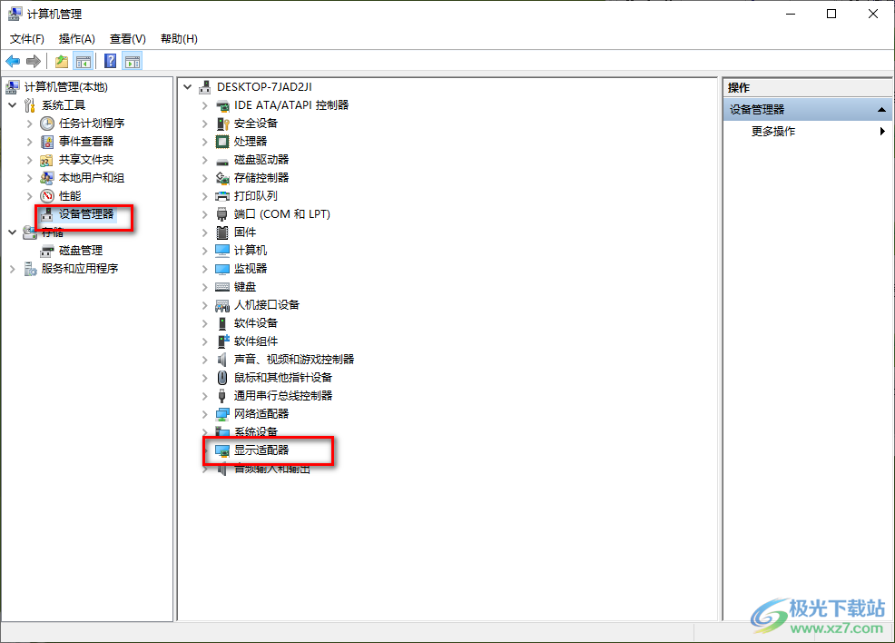 win10电脑查看显卡生产日期的方法