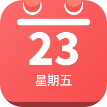 中国万年历黄历APP免费版 v1.0.1安卓版