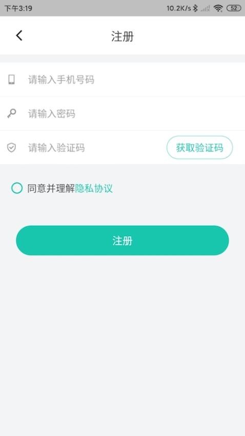 舒华运动表现app(3)