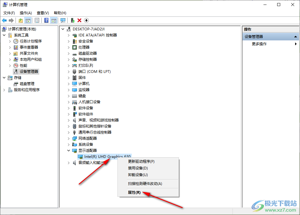 win10电脑查看显卡生产日期的方法