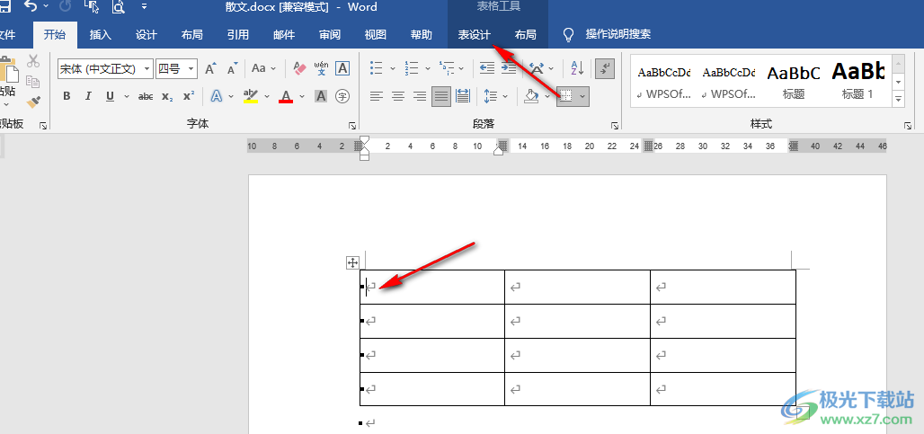 Word文档给表格设置底纹的方法