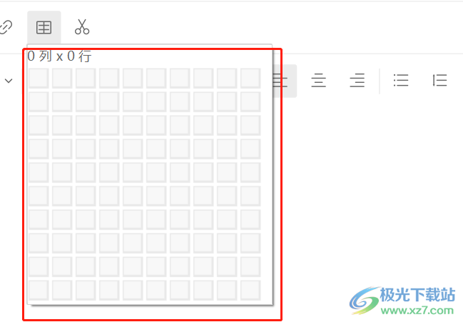 ​阿里邮箱在邮件中插入表格的教程