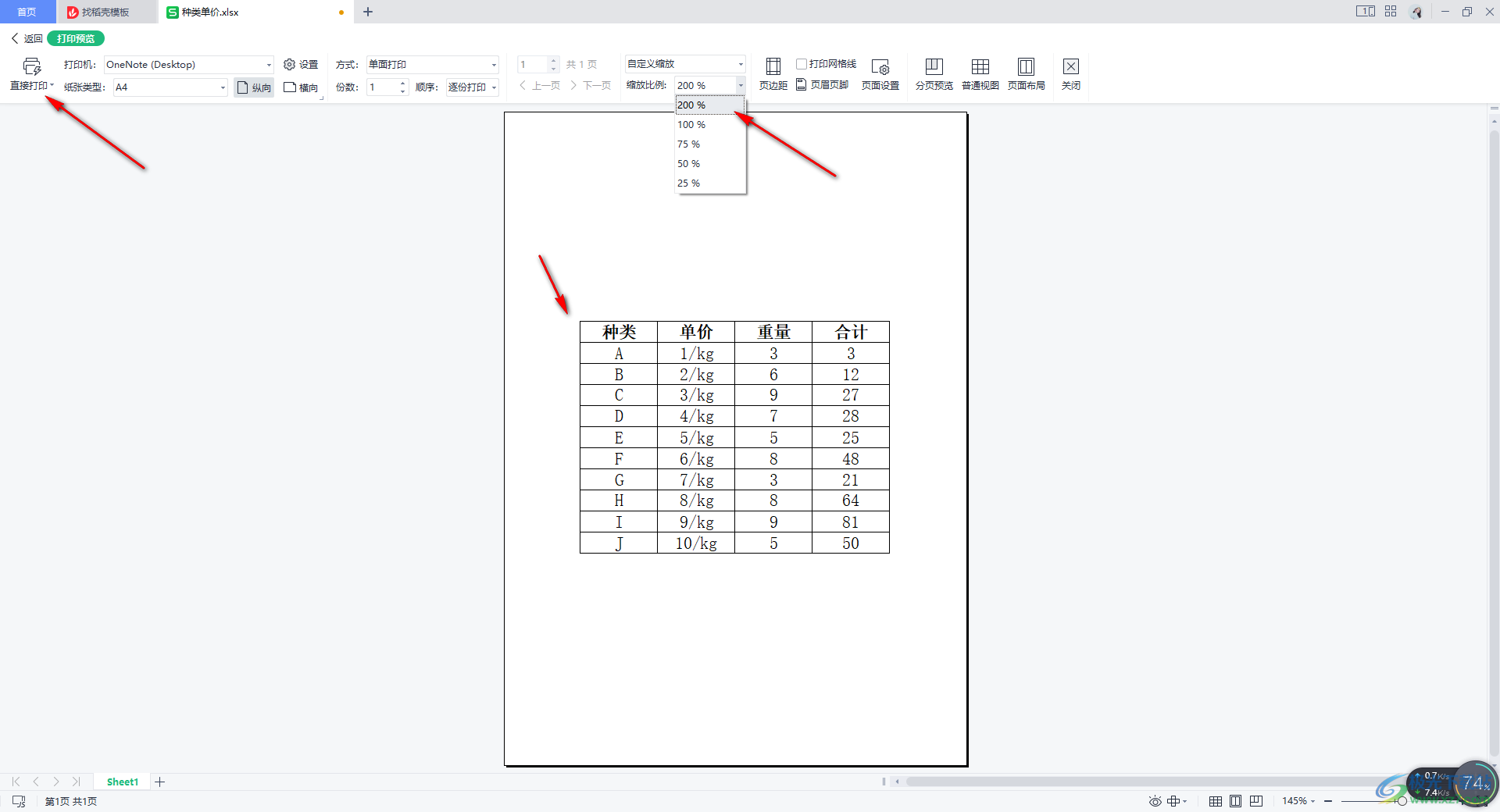 Excel如何让单元格的内容水平对齐为居中-Excel设置水平居中的方法教程 - 极光下载站